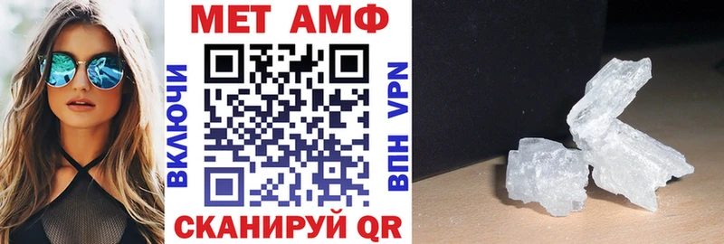 мега ССЫЛКА  Волжский  АМФЕТАМИН 97% 