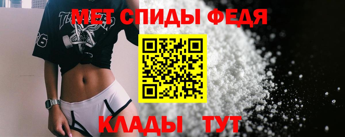 Amphetamine Premium Волжский