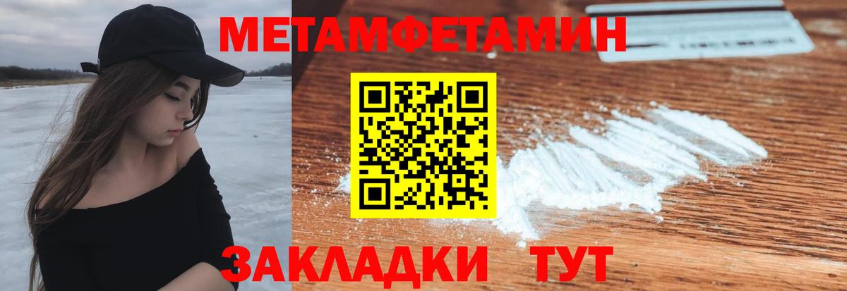 Амфетамин VHQ  Вход с VPN  Волжский 