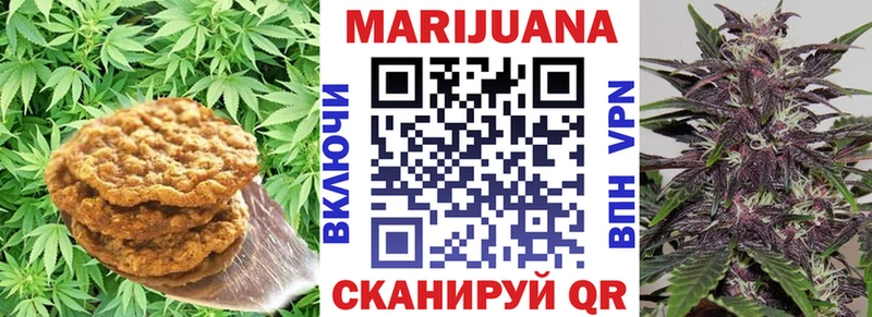 даркнет сайт Волжский Cannafood марихуана