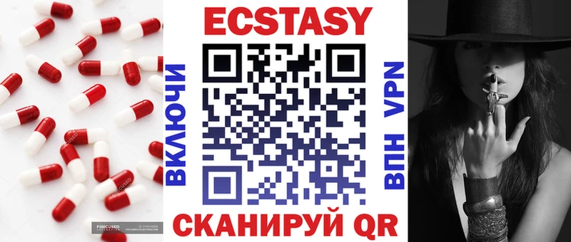 где купить наркотик  Волжский  kraken зеркало  Экстази XTC 