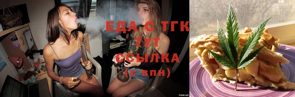 mdma Осинники