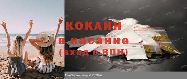 спайс Алзамай