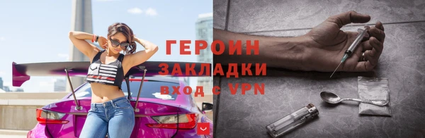 соль курить ск Алексин