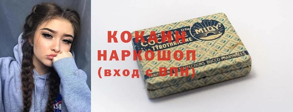 марки lsd Алексеевка