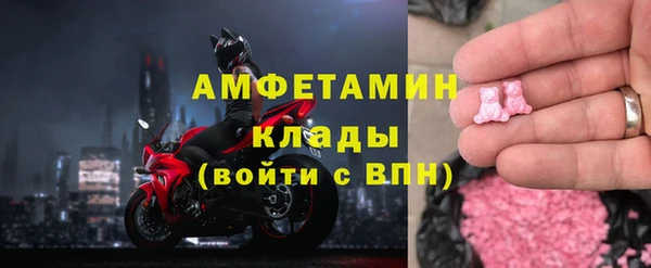 экстази Осташков