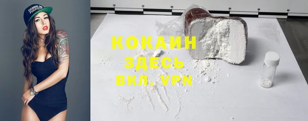 mdma Осинники
