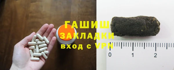 экстази Осташков
