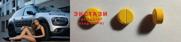 соль курить ск Алексин