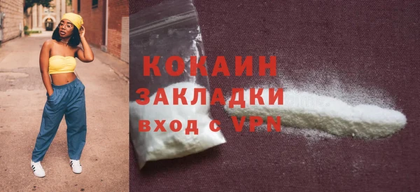 спайс Алзамай