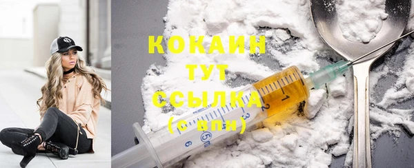 mdma Осинники