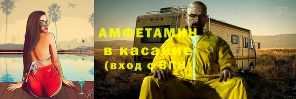 спайс Алзамай