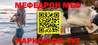 2c-b Балаково