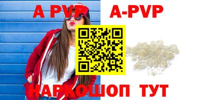 меф VHQ Балашиха