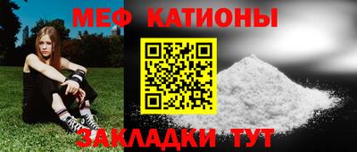 2c-b Балаково