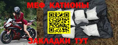 меф VHQ Балашиха