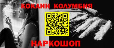 2c-b Балаково