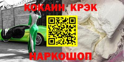 меф VHQ Балашиха