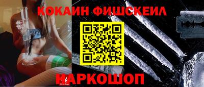 меф VHQ Балашиха