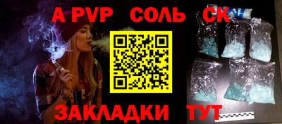 меф VHQ Балашиха