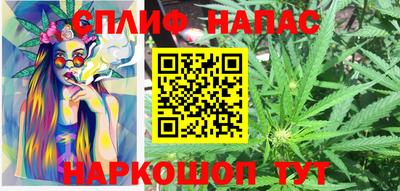 винт Балахна