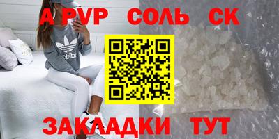 меф VHQ Балашиха