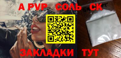 меф VHQ Балашиха