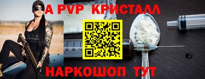 2c-b Балаково