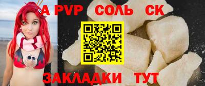 2c-b Балаково