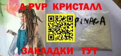 винт Балахна