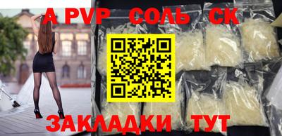 винт Балахна