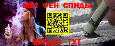 2c-b Балаково