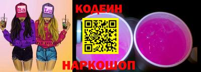 винт Балахна