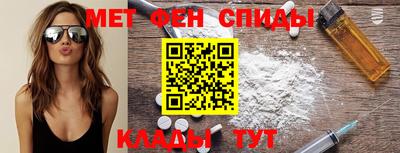 2c-b Балаково