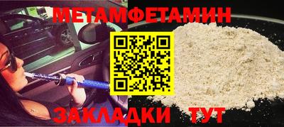 2c-b Балаково