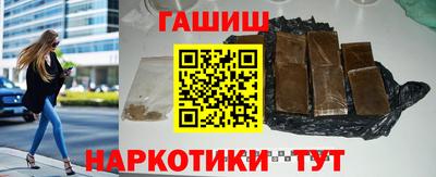 меф VHQ Балашиха