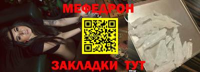 2c-b Балаково