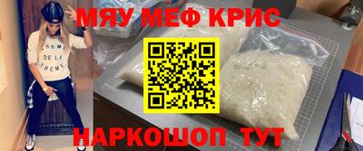 меф VHQ Балашиха
