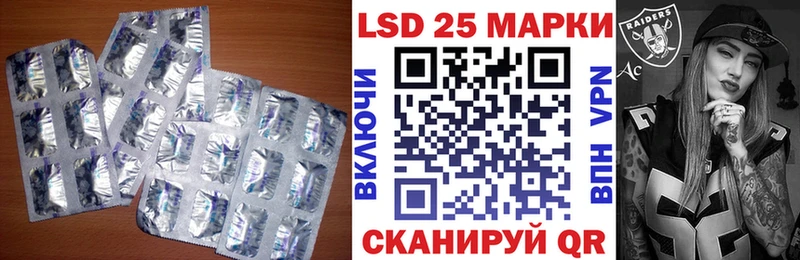 Лсд 25 экстази кислота  Волжский 
