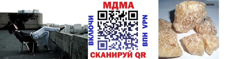 хочу наркоту  Волжский  МДМА crystal 