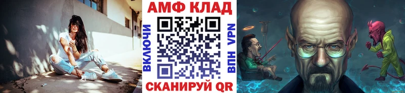 Метамфетамин пудра  Волжский 