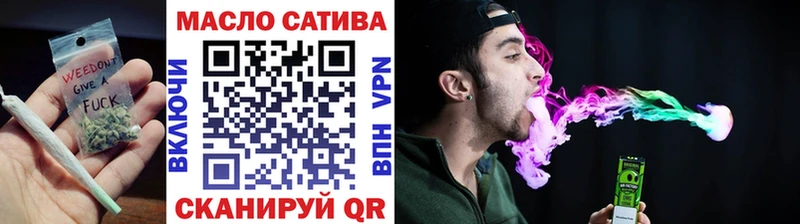 Дистиллят ТГК вейп с тгк  где продают   Волжский 