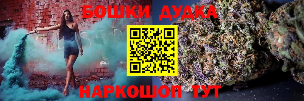 Марихуана OG Kush Волжский